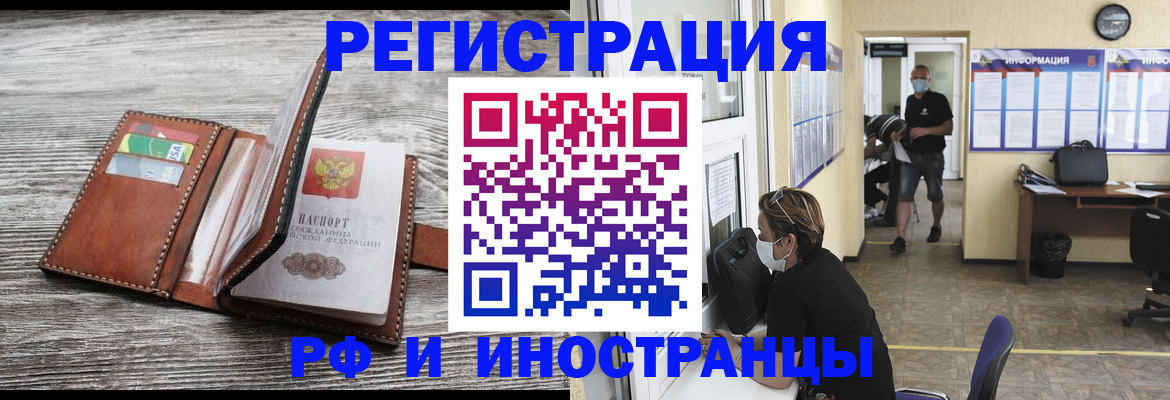 прописка 2025 в Питкяранте