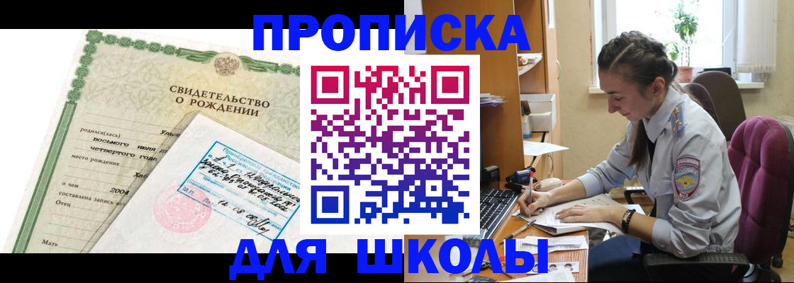 прописка для кредита в Питкяранте