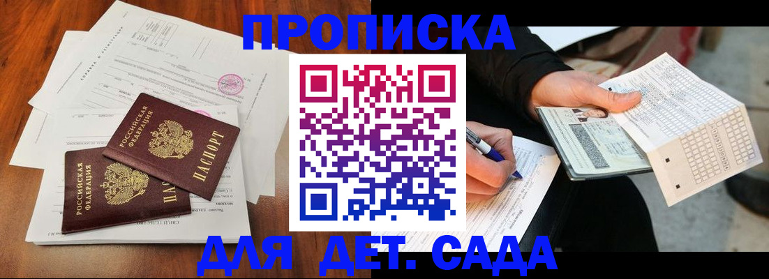 временная регистрация в квартире в Питкяранте