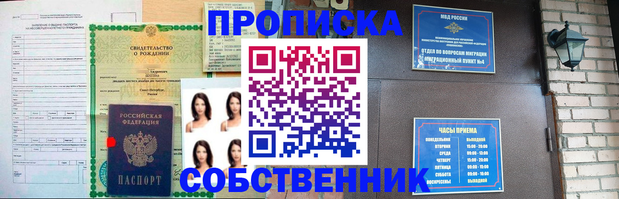 временная регистрация адрес в Питкяранте
