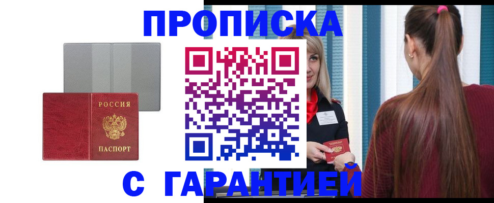временная регистрация собственник в Питкяранте