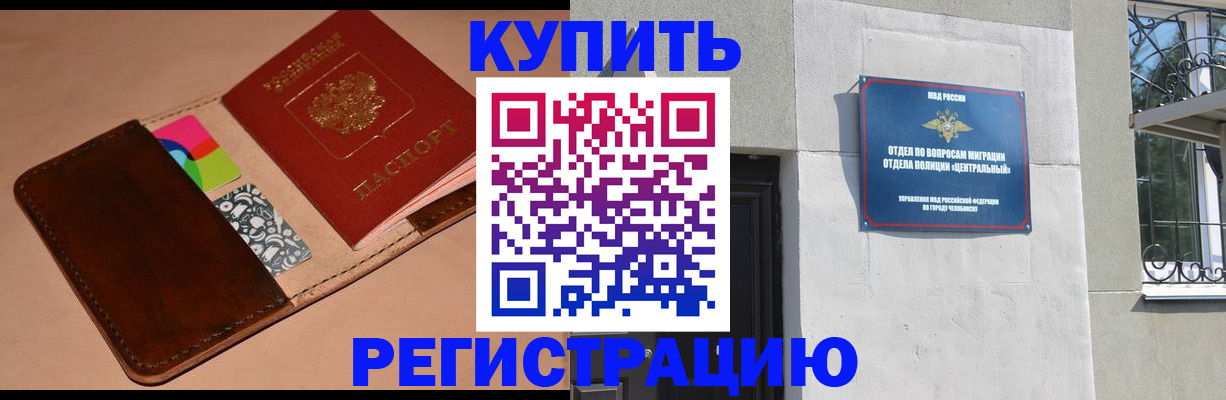 прописка в квартире в Питкяранте