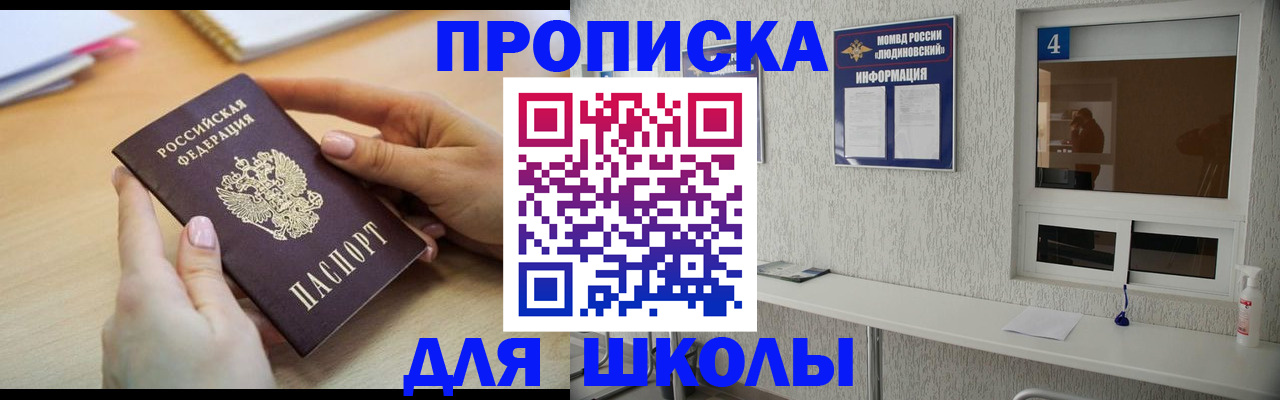 временная регистрация гарантия в Питкяранте