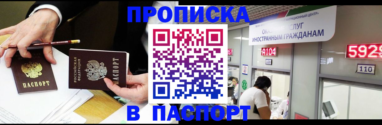 пропишу в квартире в Питкяранте